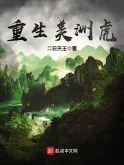 法国啄木鸟免费电影