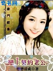 媚心乱游乐园梧桐匣子