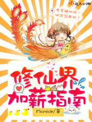 照美冥本子库