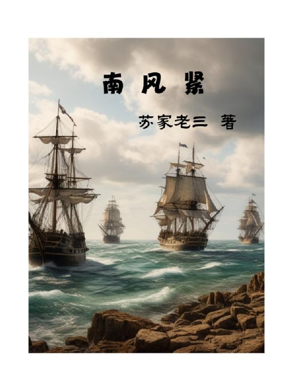 乱之荡艳岳
