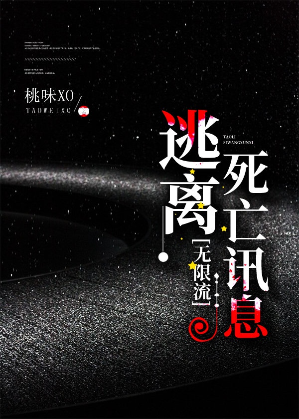 10jiuseteng