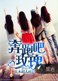 将军紫黑色硕大进出腿间