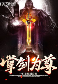 穿越h