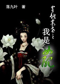 我被女同学捆绑强迫穿女装