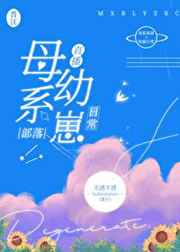张悠雨2024水上阁楼