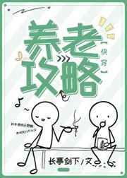 颠簸坐我腿上滑进去