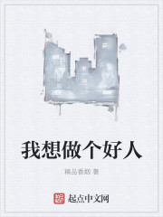 长姐如后妈六零