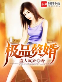 变身辣妹