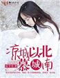 两个美女直播舌吻