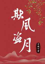 天美传媒在线完整免费