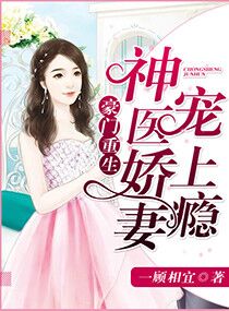 末世女王临世