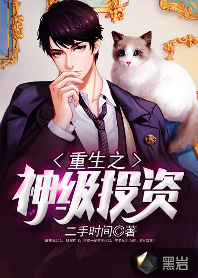 村长开了我的嫩苞