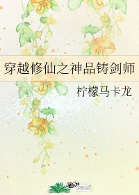 姜可校对版
