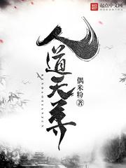 绫华去掉小内趴在地上打扑克