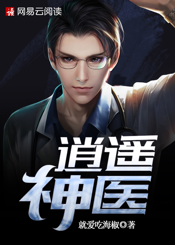元后传