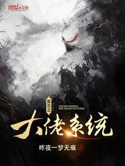 男散打