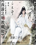 老李的暖春