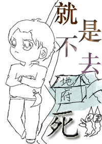 白蛇后传