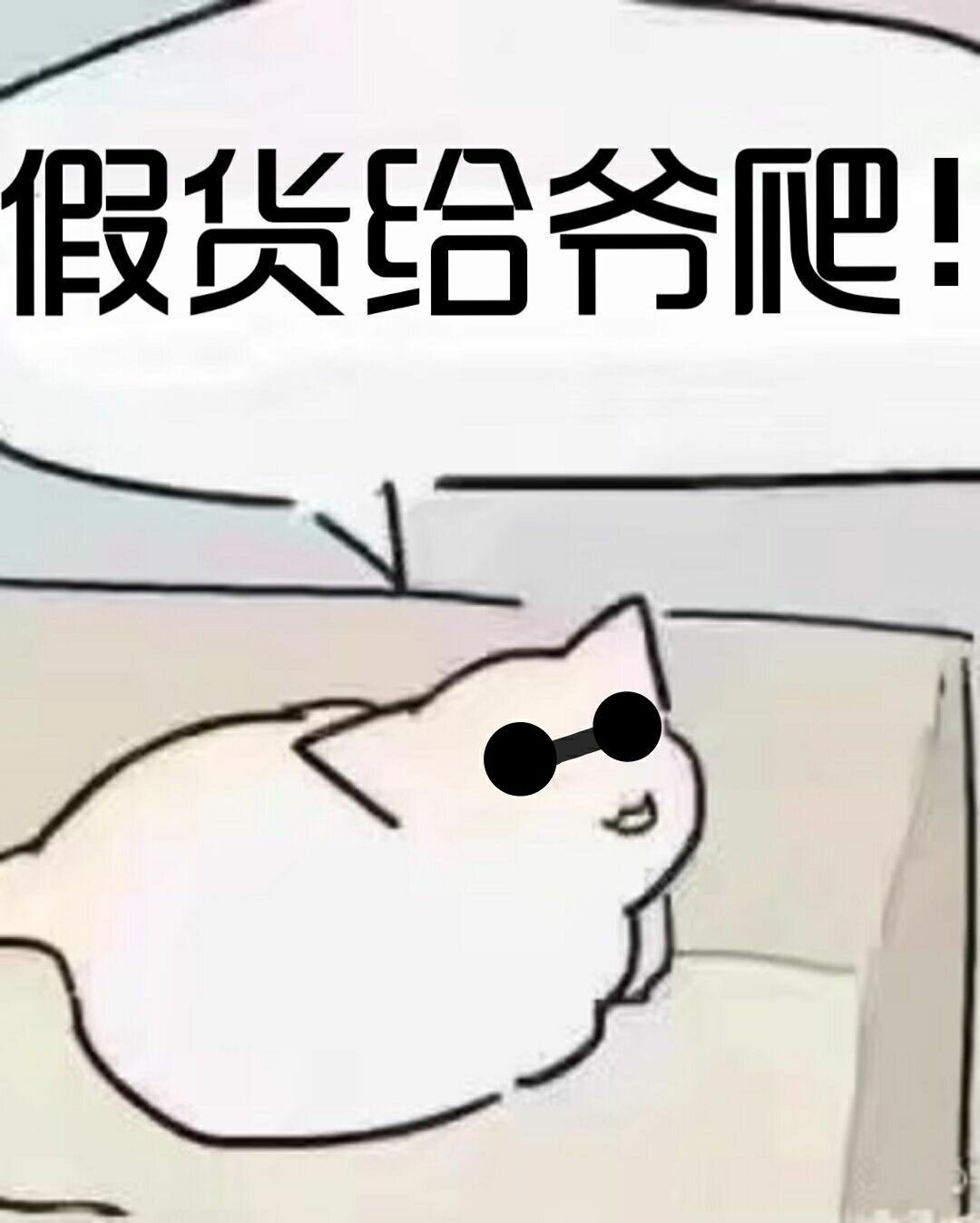 红蜘蛛第三部