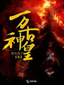 罚罪在线