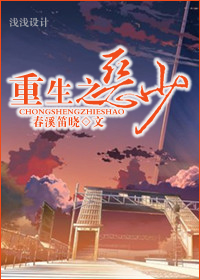 妻ネトリ电影
