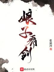 爷爷压在妈妈身上用英语怎么说写