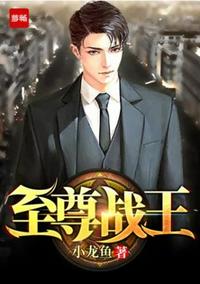 小太郎一个人生活