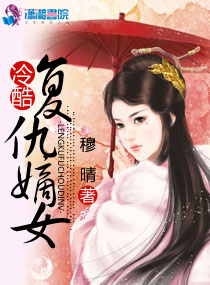 谢文东第5集电视剧在线完整免费