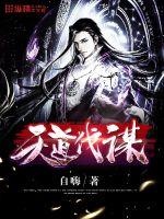 《不能说的秘密》完整版