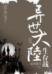 李老汉的幸福生好全文