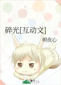 我的老板娘完整版在线播放
