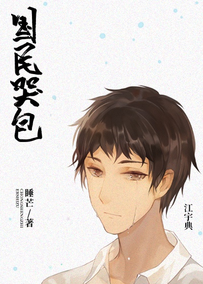 狐姆姆集百部潮流电影
