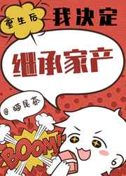 老夫少妻的互撩日常txt