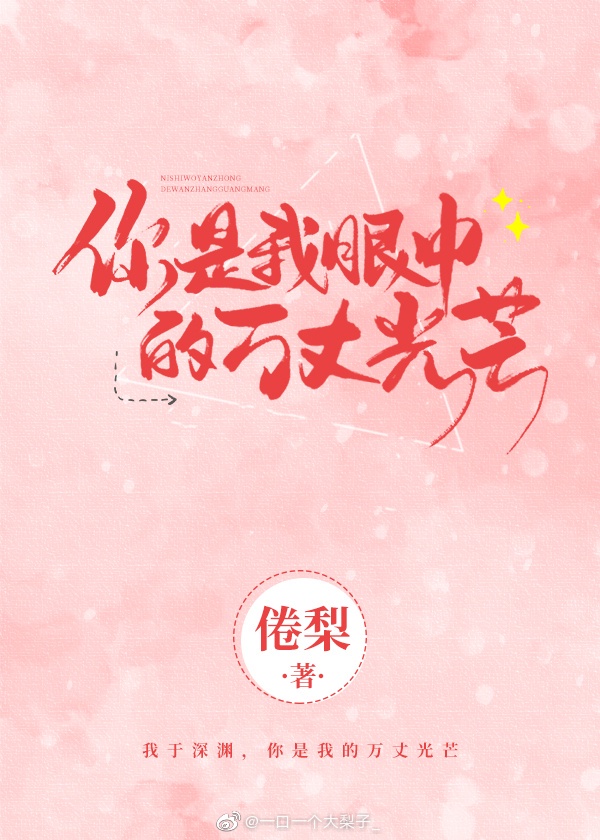 小良药