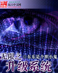 穿越进r文被c翻全文