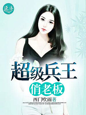 优等生的特殊待遇李瑾瑜