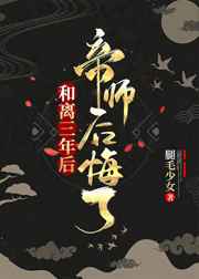僵尸新战士电影国语版