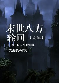 狼崽子后紫全文阅读