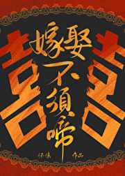 血滴子秘史
