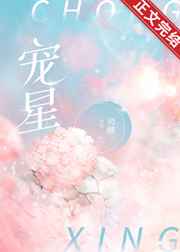 男女啪祼交视频