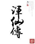 老公服用了达泊西汀真实感受
