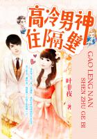女婿岳母
