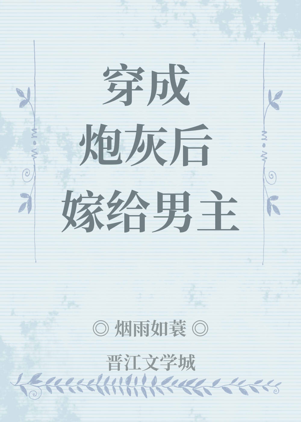 终结者1
