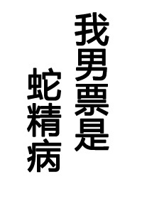 尿道100种玩法示范