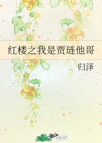 女生踢裆服务