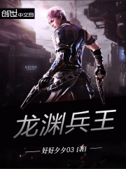 插逼毛片