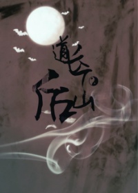 黑人男朋友 40厘米