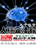 涨精装满肚子上学体育课