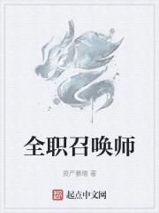 杜青尘王陵影小说免费阅读