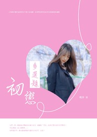 麻豆果冻传媒2024精品传媒一区